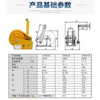 救援三腳架用自鎖式手搖絞盤(pán)