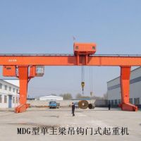 揭陽起重機(jī)-MDG型門式起重機(jī)