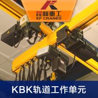 蘇州KBK起重機