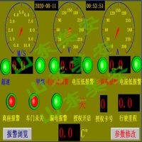 煤礦蓄電池變頻電機(jī)車(chē)保護(hù)裝置