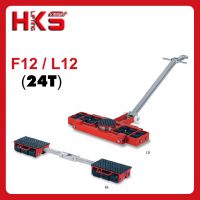 F12/L12系列搬運(yùn)小坦克，HKS**24噸組合搬運(yùn)小坦克